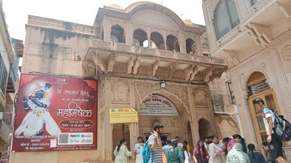 Shri Radha Raman Temple